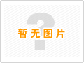 url(http://brhpybol.cn/images/nopic.gif)