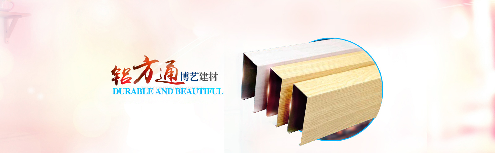 url(http://brhpybol.cn/upfile/ads/20160129173505-33004106022417544.jpg)